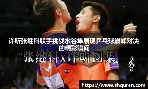 YY易游体育YY SPORTS